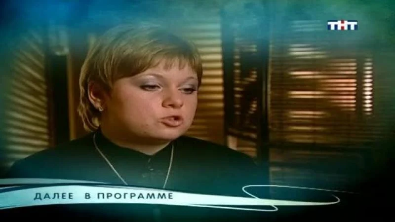 Кадры из ТВ шоу Битва экстрасенсов (2007)